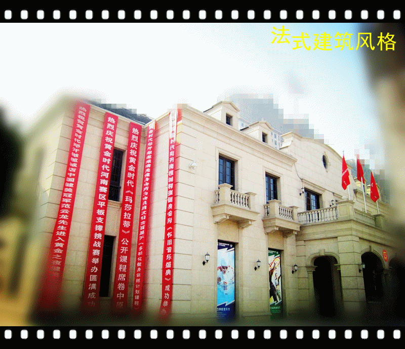 黄金时代郑开橄榄城健身会所《健康生活风尚季》全民公益活动