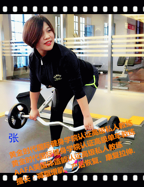 黄金时代专业私教团队，有他们美丽健康不用愁