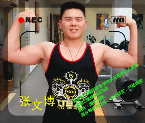 黄金时代专业私教团队，有他们美丽健康不用愁