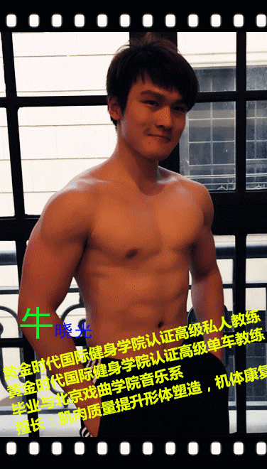 黄金时代专业私教团队，有他们美丽健康不用愁