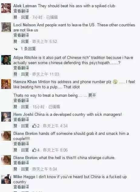 当众打员工屁股的银行,火遍全世界了
