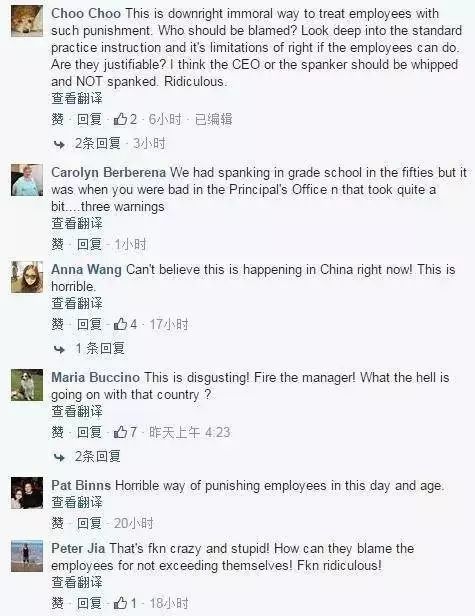 当众打员工屁股的银行,火遍全世界了