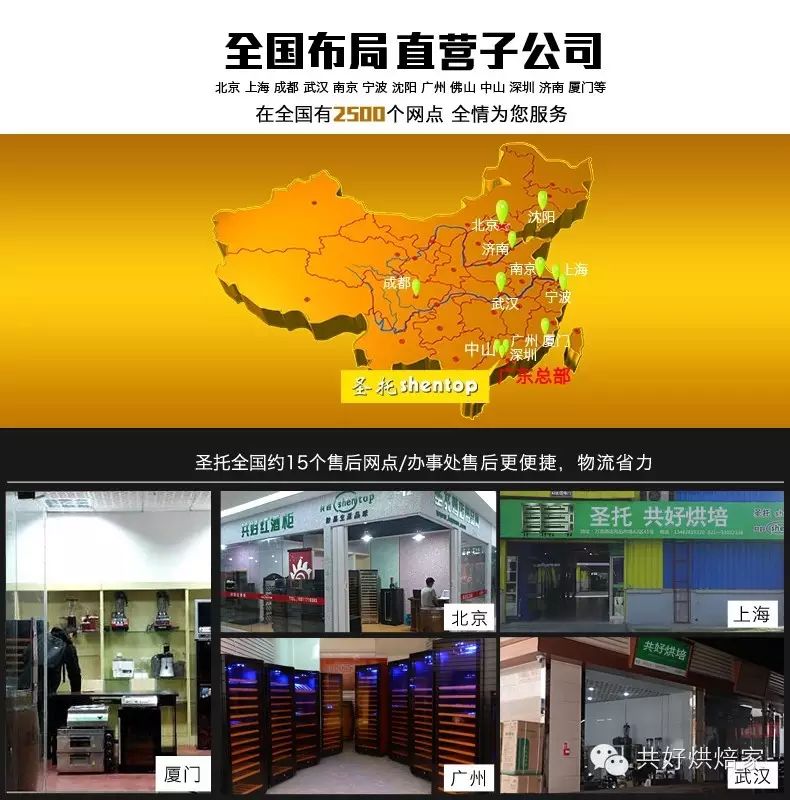 教你如何挑选一款好烤箱?--烘焙师 <wbr>面点师必看 教你如何挑选一款好烤箱?--烘焙师 <wbr>面点师必看