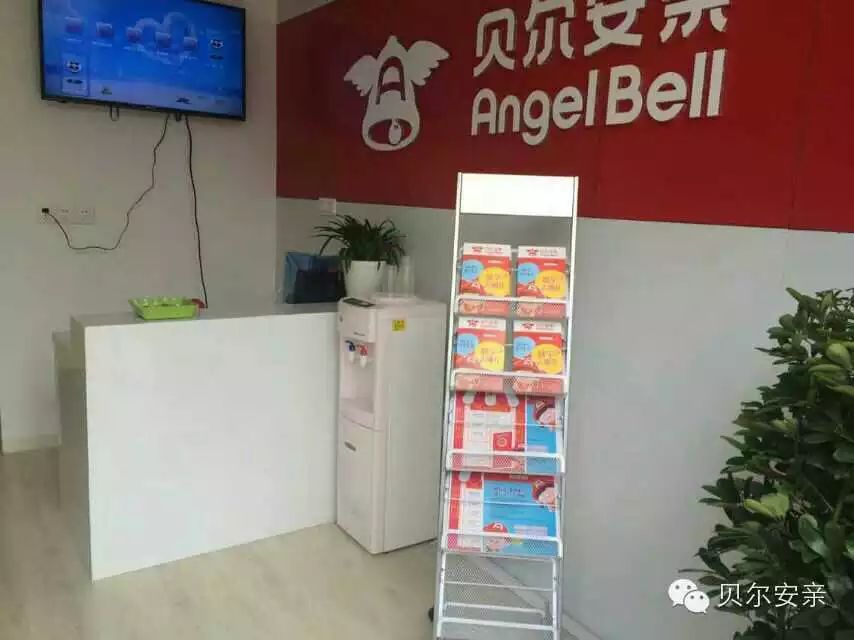 拉斯维加斯开进星沙，东业晨曦校区盛大开业|台湾安亲班加盟|台湾学生托管加盟|台湾学生托管中心加盟|台湾托管班加盟|拉斯维加斯加盟