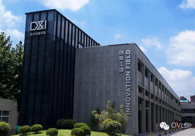 同济大学（室外）高级照明设计研修班招生通知
