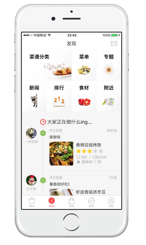 【箭扣观点】工具App如何活到下一个春天？