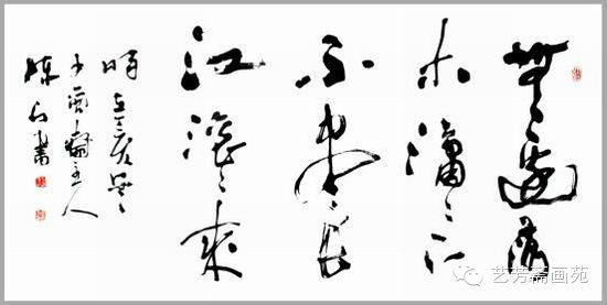 武威美术人物介绍（连载）—— <wbr> <wbr>陈石 <wbr> <wbr>武威书画院院长