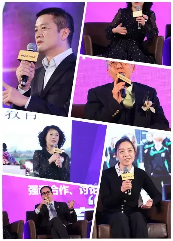 新浪教育2015盛會(huì)-專家座談