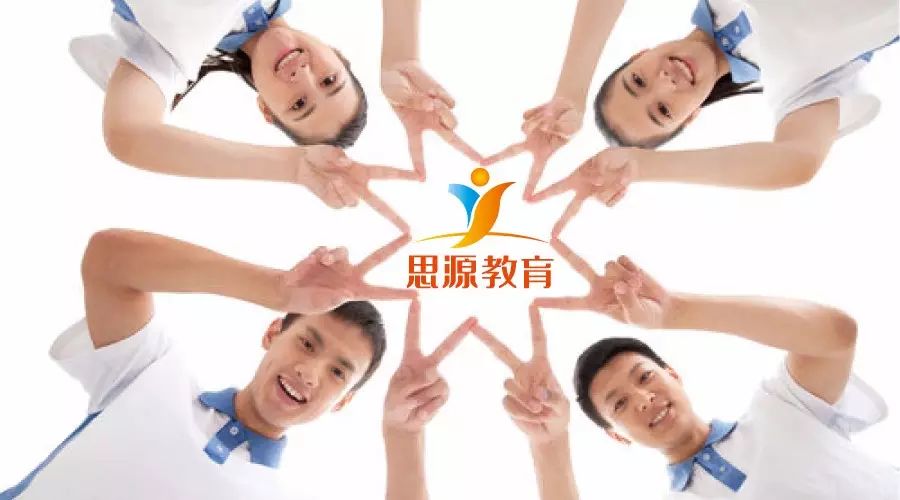 思源教育插圖