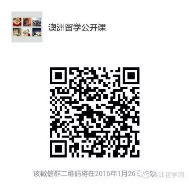 【挚拓公开课】澳洲八大申请，那些不为人知的事