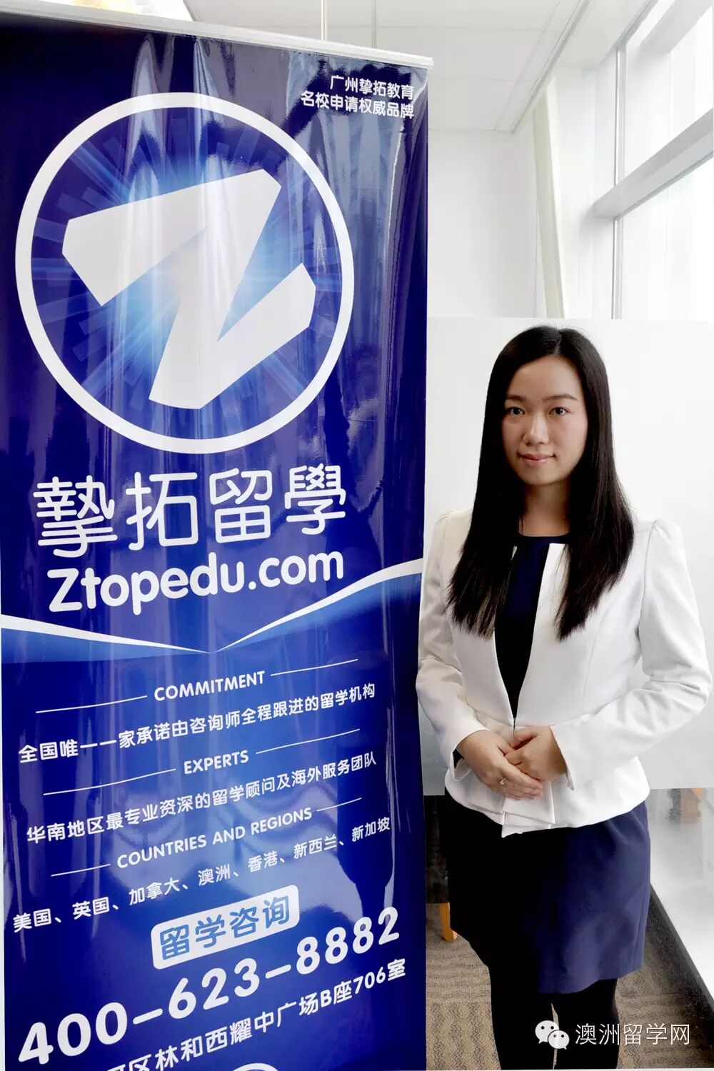 【挚拓公开课】澳洲八大申请，那些不为人知的事