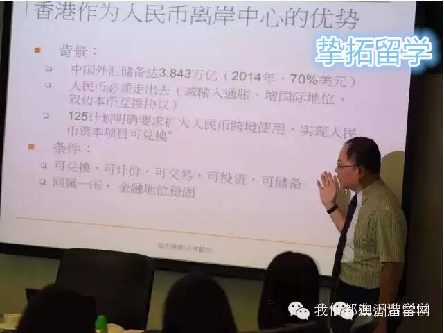 【留学背景提升】去香港参加IFP实训项目到底是怎么样我的？