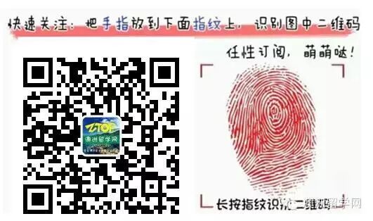 【澳洲留学体验】我在澳洲昆士兰大学就读