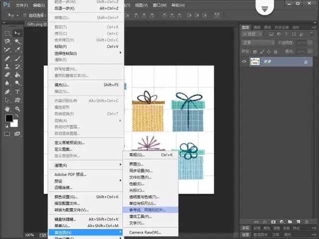 ps参考线怎么去掉_ps如何去掉蚂蚁线_ps个人主页设计参考