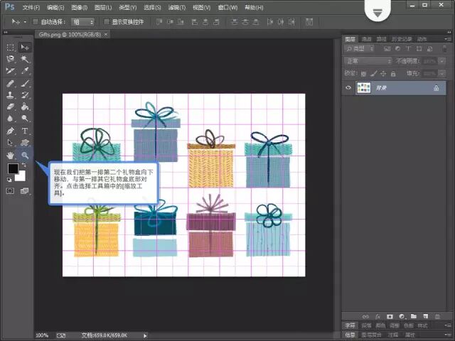 ps个人主页设计参考_ps参考线怎么去掉_ps如何去掉蚂蚁线