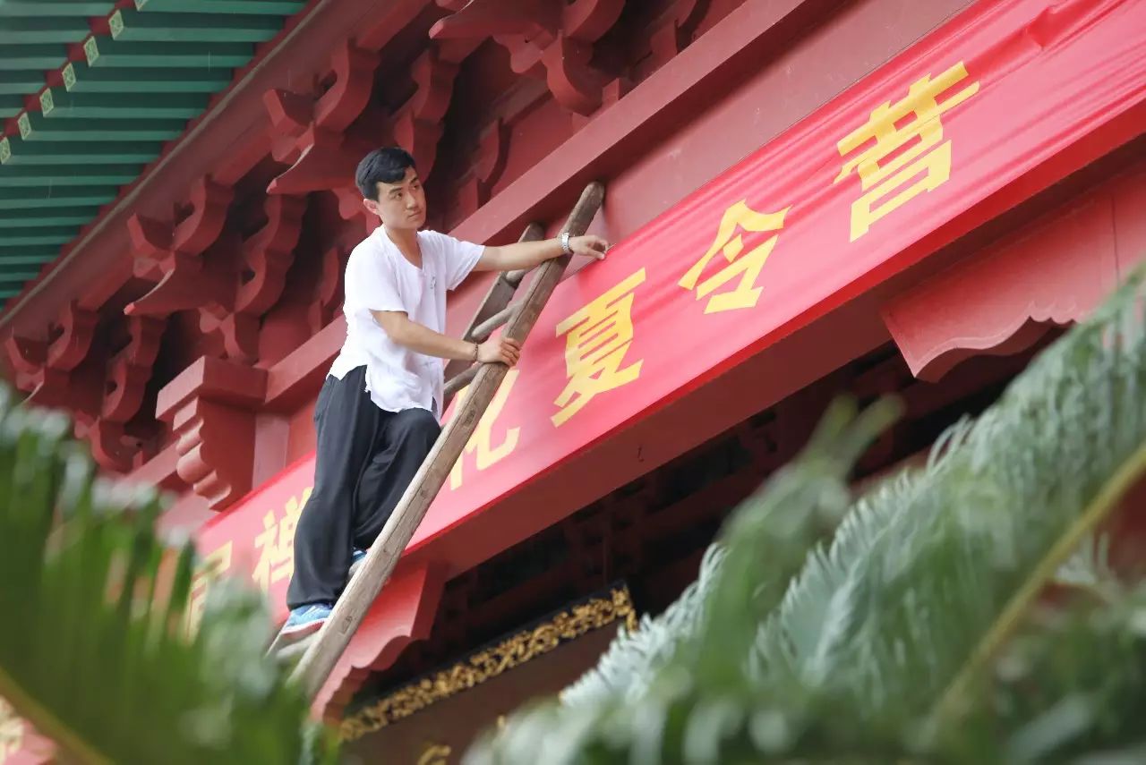 夏令营丨南天润法雨，营员喜归家