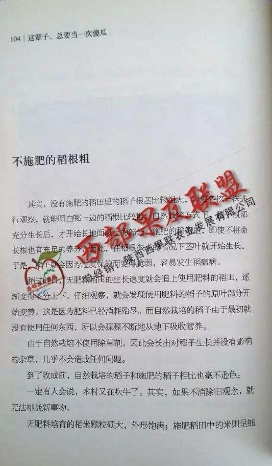 ���Ⱳ�ӣ���Ҫ��һ��ɵ�ϡ�������ʩ�ʵĵ�����