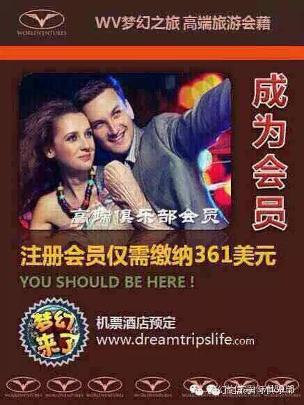 【WV夢幻之旅】黃爵士在香港發表的自我感言