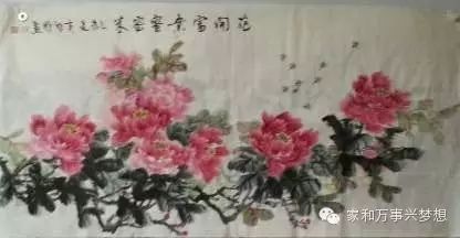 【请您欣赏】黄启鹏老师书画作品分享