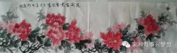 【请您欣赏】黄启鹏老师书画作品分享