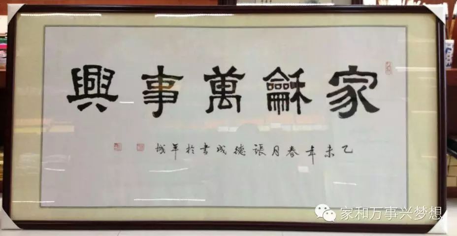 【请您欣赏】张德成老师书法作品 【请您欣赏】张德成老师书法作品
