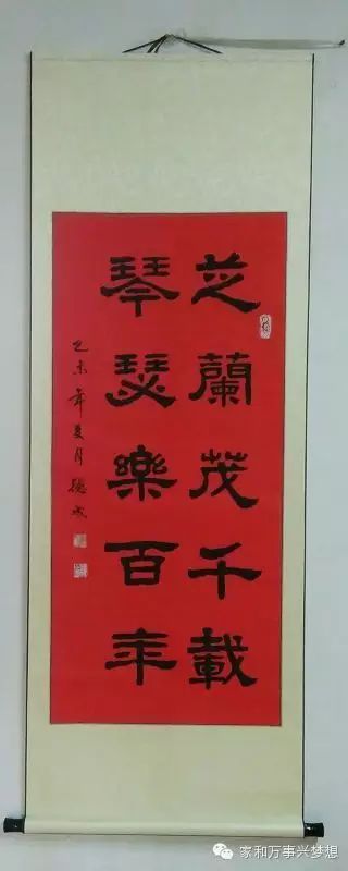 【请您欣赏】张德成老师书法作品