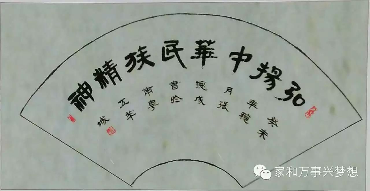 【请您欣赏】张德成老师书法作品