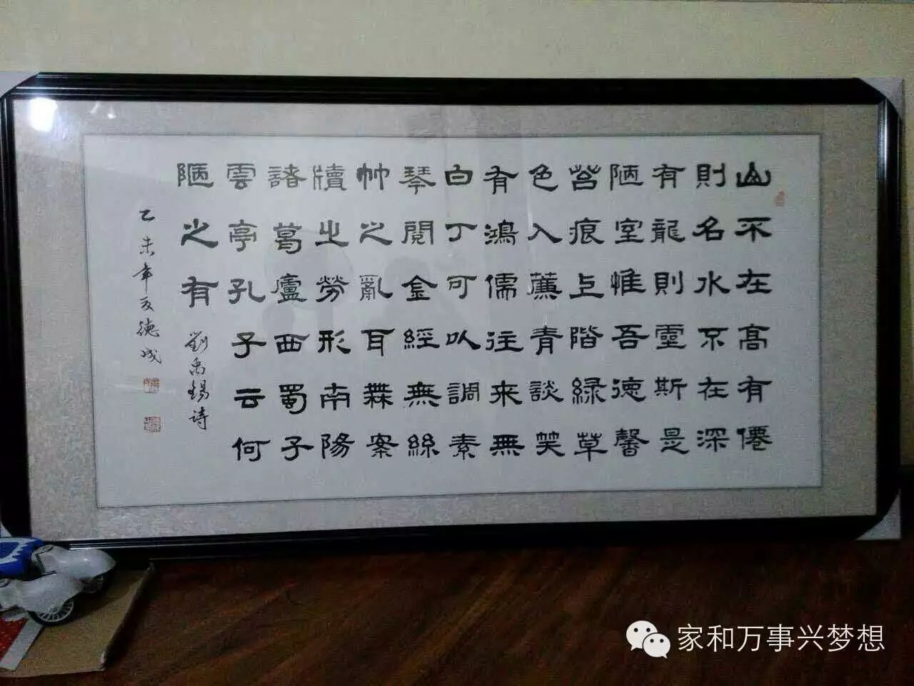 【请您欣赏】张德成老师书法作品