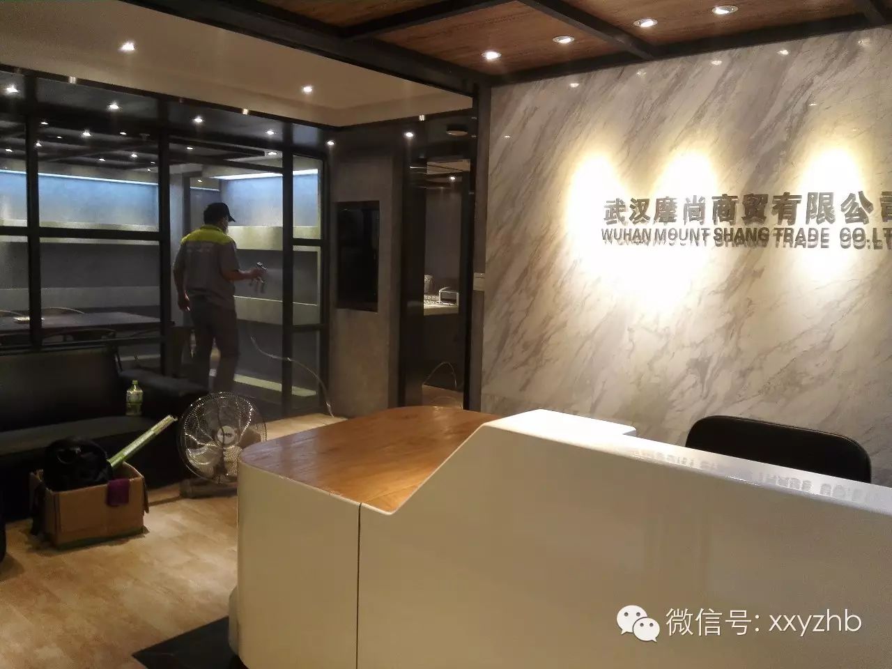 武漢摩尚商貿(mào)有限公司甲醛治理中|新聞動態(tài)-武漢小小葉子環(huán)?？萍加邢薰? title=