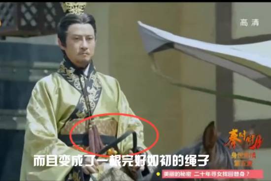 电视剧《秦时明月》穿帮镜头第二期