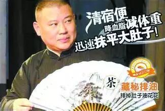 李伟希：逻辑谬误之不当类比