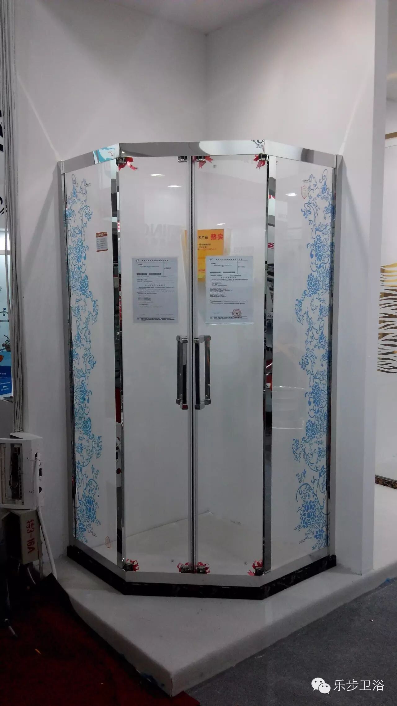 乐步淋浴房实用新型专利产品证书已下发