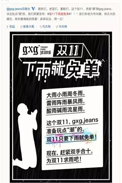 創業公司小成本大傳播的營銷該如何做？