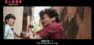 新鮮出爐（唐人街探案里面的偵探游戲叫什么名字）唐人街探案推理過(guò)程分析，《唐人街探案》里都埋了哪些推理名家的梗？，青海春天最新消息，