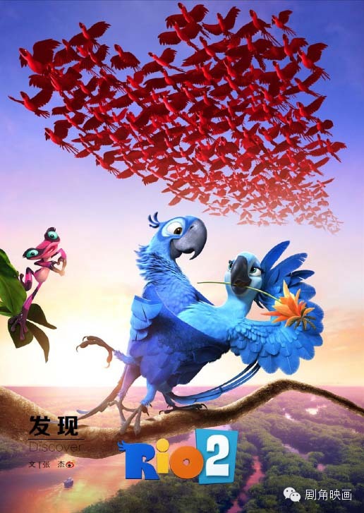 131期【发现】《里约大冒险2》联手腾讯游戏，开启游戏之旅