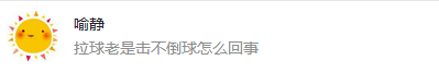 拉球老是拉空?究竟怎么办?怎么解决?【乒乓网私人教练】 1 私人教练,拉球
