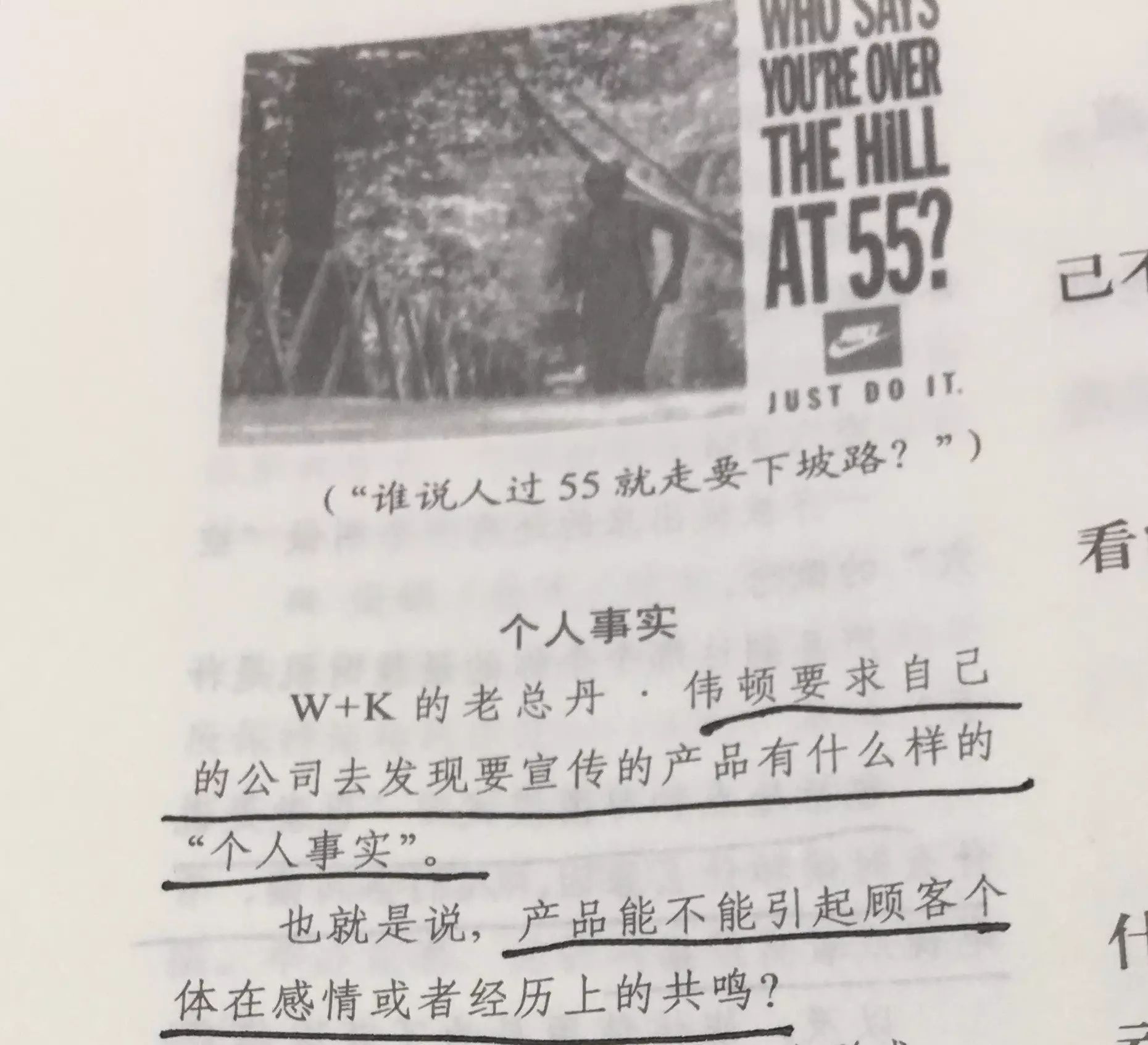 獻(xiàn)給營銷人：怎么把“拍腦袋”變成有收獲的事情？