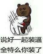 我們口中的“策略”，到底是什么？