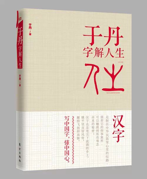 【转载】 为什么立春要吃春饼? - 水上人家 - 水上人家 【转载】 为什么立春要吃春饼? - 水上人家 - 水上人家