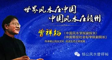 曾祥裕为高档美容会所取名 - 杨公风水传人曾祥裕 - 杨公风水传人曾祥裕的博客 曾祥裕为高档美容会所取名