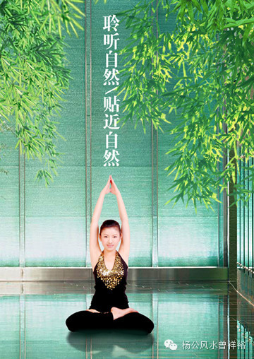 曾祥裕为高档美容会所取名 - 杨公风水传人曾祥裕 - 杨公风水传人曾祥裕的博客 曾祥裕为高档美容会所取名