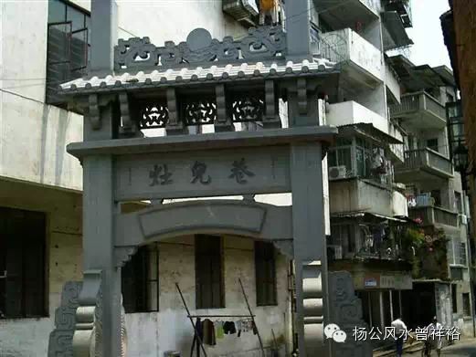 曾祥裕: 转悠赣州古巷 聊历史谈风水
