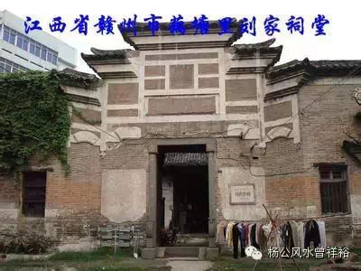 曾祥裕: 转悠赣州古巷 聊历史谈风水