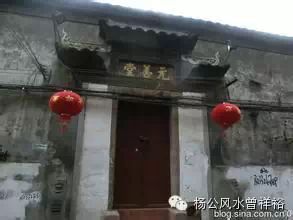 曾祥裕: 转悠赣州古巷 聊历史谈风水