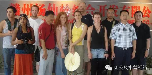  曾祥裕:《赣南堪舆文化理论的研究》