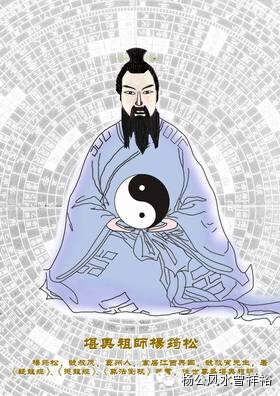  曾祥裕:《赣南堪舆文化理论的研究》