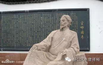  曾祥裕:《赣南堪舆文化理论的研究》