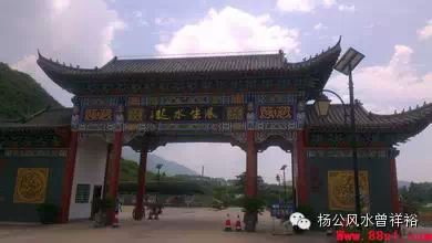  曾祥裕:《赣南堪舆文化理论的研究》