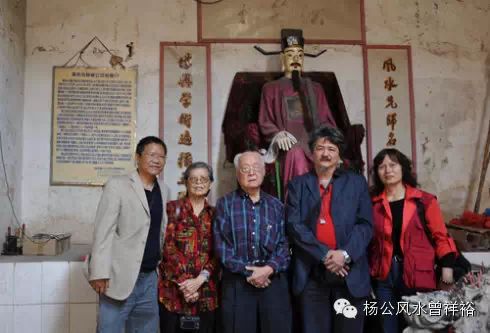  曾祥裕:《赣南堪舆文化理论的研究》