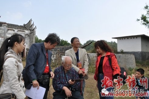  曾祥裕:《赣南堪舆文化理论的研究》